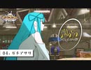 【Splatoon3】ハイドラ茜のXマッチ part4【VOICEROID2】