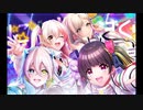 【グルミク】どこか違うINTERNET OVERDOSE【UniChØrd】