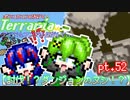 【ゆっくり実況】討伐！ダンジョンのヌシ！【ポンコツコンビが行く！アイテムコンプリートを目指して...】 pt.52