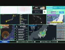 【緊急地震速報（予報）】石川県能登地方　最大震度3