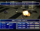 【FF7】トロフィーコンプ&やり込みプレイ【Part74】