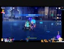 ⌘プレイアーカイブ⌘ 原神 その181