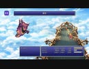 FF6 実況なし作業用ゲームプレイ動画 Part 38【ファイナルファンタジー6ピクセルリマスター】