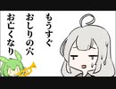 【5/1~7】G.W.の時の自分の独り言をゆかりさんたちに喋ってもらった【SeirenVoice劇場】