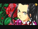 【サクラ大戦２】シリーズ大ファン♀が想いを込めて長編に挑戦！実況part96