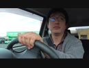 サブ044-6 青山リゾートから寄り道帰宅する雑談ドライブ@津市安濃町ぜにや あのう店【サブチャン】