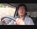 サブ044-7 青山リゾートから寄り道帰宅する雑談ドライブ@津市安濃ダム付近【サブチャン】