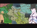 【Crusader Kings3】阿史那の末裔 Part23