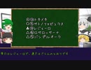【ゆっくり競馬予想】アイビスサマーダッシュ