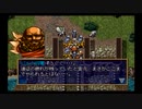 ラングリッサーⅣ ゆっくり実況プレイ Part11