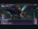 カッパのFF11生活1345　ニーズヘッグと戦ったり