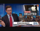 アップル社が緊急声明　 iPhone内の画像を一斉削除へ