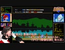 【そばかす実況】影狼の伝説 ～THE LEGEND OF IMAIZUMI～（[FC]『影狼伝説』第五話）