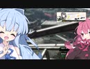 【BBPS4】琴葉葵のボーダーブレイク実況・第18回