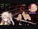つむぎちゃんのごぼぶれ動画　せゔんてぃーとぅー【春日部つむぎ実況/ドラゴンボールザブレイカーズ】