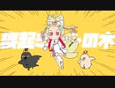 【初投稿】寝起きヤシの木歌ってみた【雨夜眠寝】