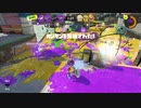 【齢39のスピナー使い】まだまだ諦めない#8 ツキイチ-その1-3【Splatoon3／イベントマッチ】