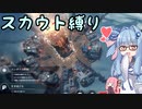 【Frostpunk】寒い日はお外出ない！【VOICEROID実況】