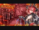 【実況】 今日から始まる害虫駆除物語 Part1766【FKG】