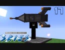 FTB工魔スカイブロックPart17【FTB Skies】Minecraft1.19.2