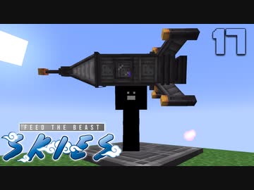 FTB工魔スカイブロックPart17【FTB Skies】Minecraft1.19.2