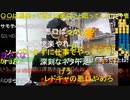 【暗黒放送】地獄のような大混雑の花火大会に行った馬鹿はいませんか？　放送　その２【ニコ生】