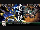TIME TO COME (Ver.SRWⅣ＆Ver.OG) スーパーロボット大戦V プレミアムソング＆サウンドエディション