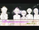 【とうらぶ】ぐだぐだ長谷部が廃墟探索をするCoC５【実卓リプレイ】