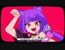 【人間やめて歌ってみた】ロースピードフェイクリリック covered by 満月りこる - cosMo＠暴走P