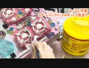 【もくもく作業】スチームパンクパーツのボンド２度塗り