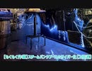 【もくもく作業】スチームパンクブースのサイバー化【2倍速】