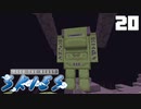 FTB工魔スカイブロックPart20【FTB Skies】Minecraft1.19.2