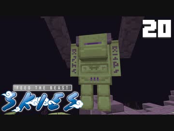 FTB工魔スカイブロックPart20【FTB Skies】Minecraft1.19.2