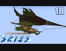 FTB工魔スカイブロックPart18【FTB Skies】Minecraft1.19.2