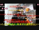 20230730　暗黒放送　地獄のような大混雑の花火大会に行った馬鹿はいませんか？　放送　①