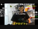 20230730　暗黒放送　地獄のような大混雑の花火大会に行った馬鹿はいませんか？　放送　②