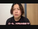友達と遊んだ時の自分が凄い臭かったのでドッキリでしたって言って誤魔化してみた