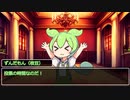 【ChatGPT】ボイボ寮で人狼風ゲーム