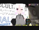【VRChat】アバターミュージアム3に行った時の配信回 Part.2