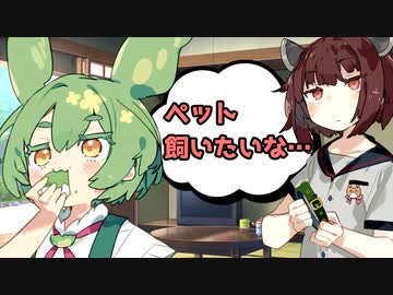 もうなんでもいい東北きりたん【ボイスロイド劇場】【日常系】