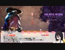 【VOICEVOX実況】うさぎちゃんとインディーゲームふぇす2023サマー part06