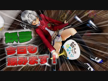 【ＭＭＤ】妖夢ちゃんの涼んでいる様子をこっそりと・・・　その２【Ray-MMD1.52　ぱんつ注意】