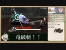 【VALKYRIE PROFILE】プラチナトロフィー取得RTA_4:26:47_Part.6