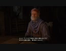 【FF16初見プレイ】クリスタル破壊計画　12日目【ネタバレ注意】