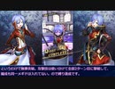 【メギド72】フルフルと行くソロモン王の日常・夏【プチ縛り】【イベント補正無し】