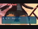 いろいろな女と出会い始めた男【アマガミ実況】Part2