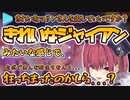 【朗報】実は8頭身マリンは運営の仕業だった事を告白するマリン船長【宝鐘マリン/ホロライブ切り抜き】