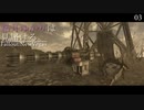 【Fallout：NV】結月ゆかりは見届ける。  No.03【VOICEROID実況プレイ】
