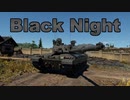 【War Thunder】つよつよAPS ! チャレンジャー2 ブラックナイト