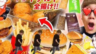 イクドナルド全商品渋谷のロフト用フライヤーで揚げてみたw【ヒカマニ】